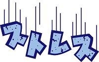 うつ病の障害年金イメージ